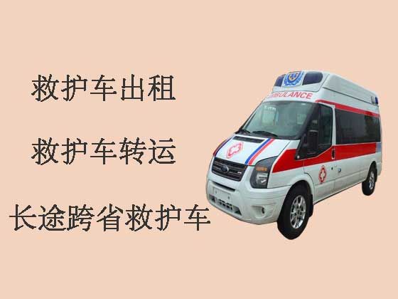 赣州跨省120救护车出租转运